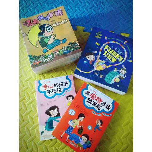 晴天有时下猪系列（全9册)