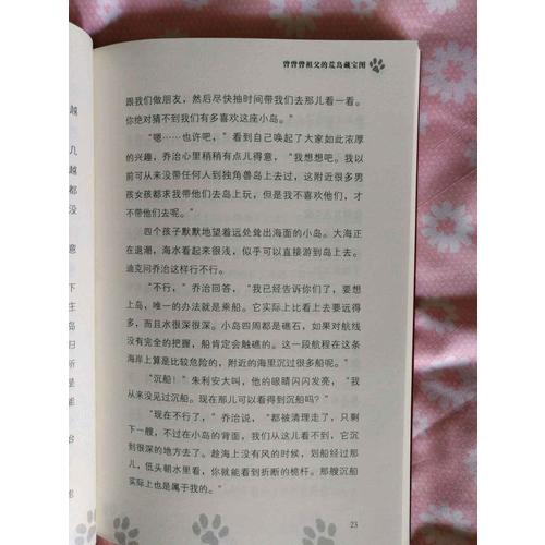 世界及时少年侦探团（第三辑·全5册）