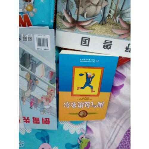 林格伦作品集·美绘版：淘气包埃米尔