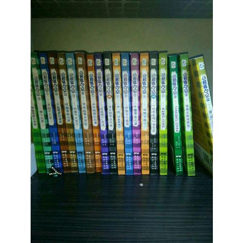 小屁孩日记（1-20）套装