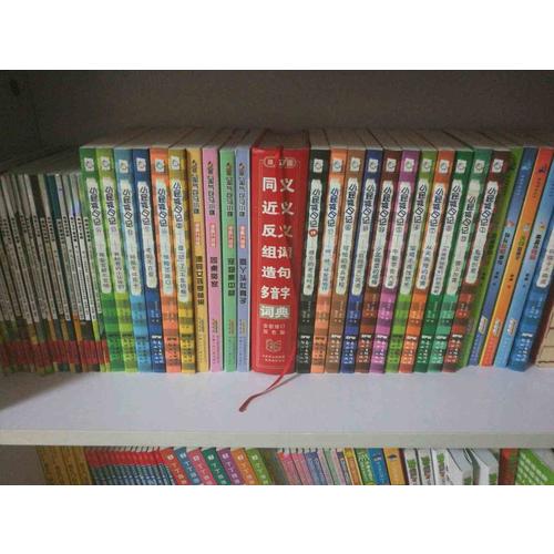 小屁孩日记（1-20）套装