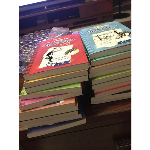 小屁孩日记（1-20）套装