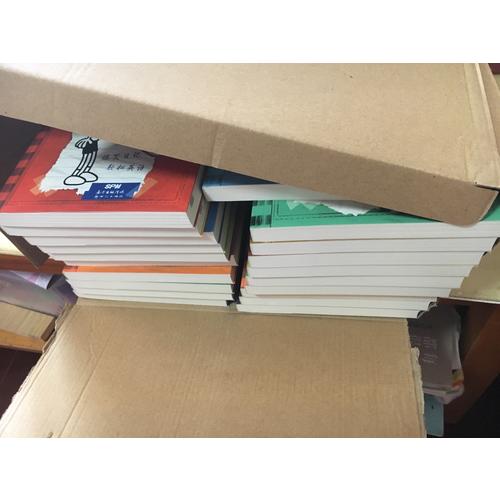 小屁孩日记（1-20）套装