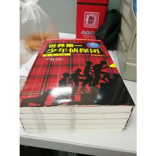 世界及时少年侦探团（及时辑·全5册）