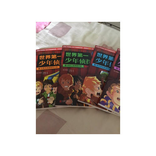 世界及时少年侦探团（及时辑·全5册）