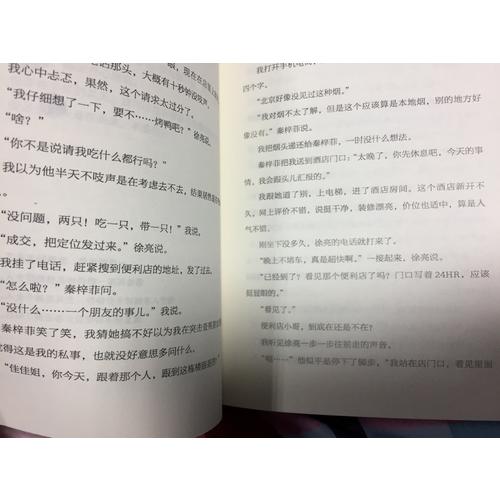 你属于黑夜，我属于你