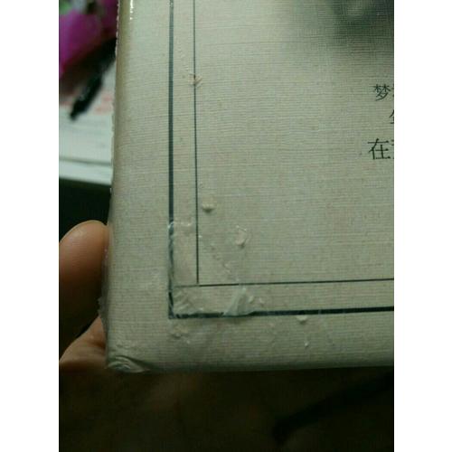 梦游症调查报告3