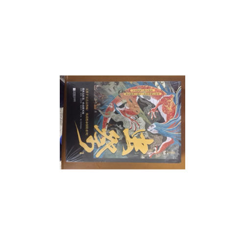 虫祭 1