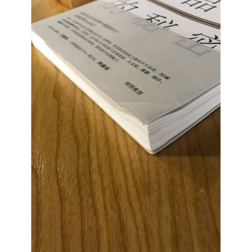 文创品牌的秘密：从创意、设计到营销