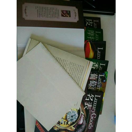 环球奢侈品：服饰