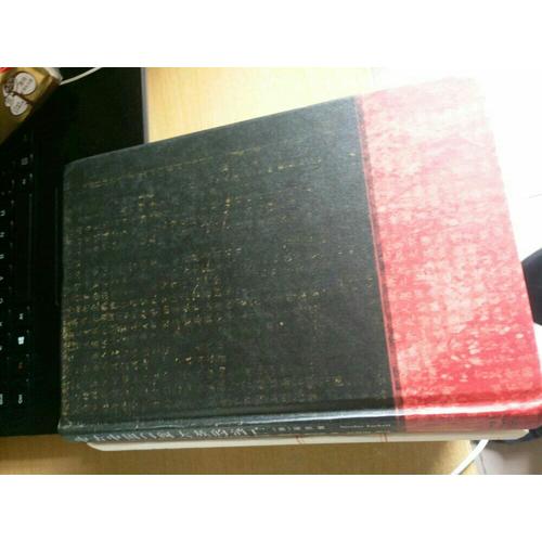 中古中国门阀大族的消亡