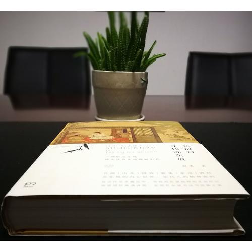 在故宫寻找苏东坡