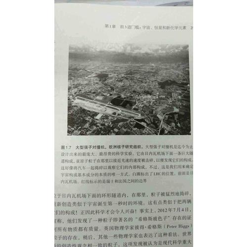 大历史：虚无与万物之间