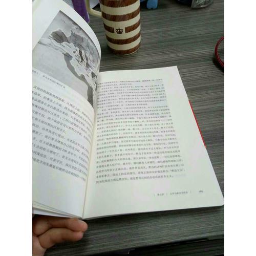 反思史学与史学反思