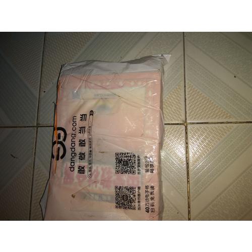 八年级听力理解 巅峰训练 星火英语艾派智能书系列