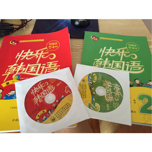 快乐韩国语(2)(第二版)
