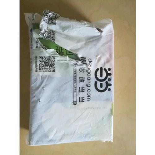 掌握.新韩国语能力考试TOPIKⅠ初级语法（详解+练习）