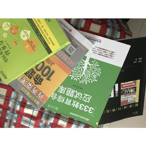 2018恋练有词 考研英语词组背多分