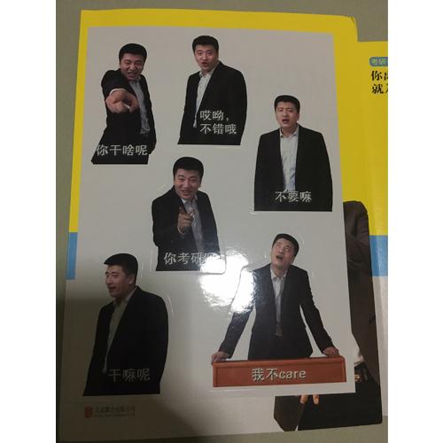 你离考研成功，就差这本书