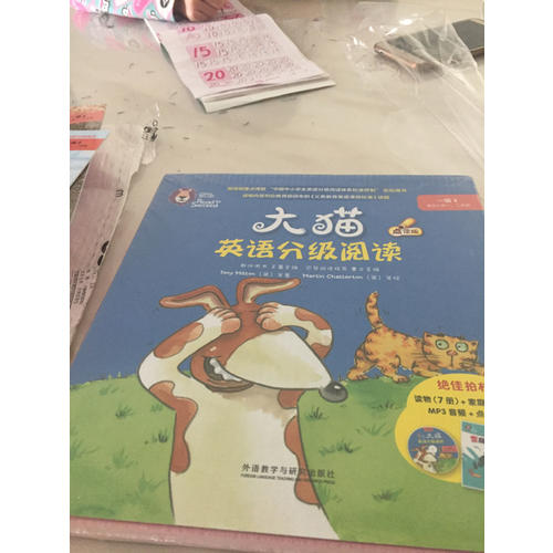 大猫英语分级阅读一级3 Big Cat