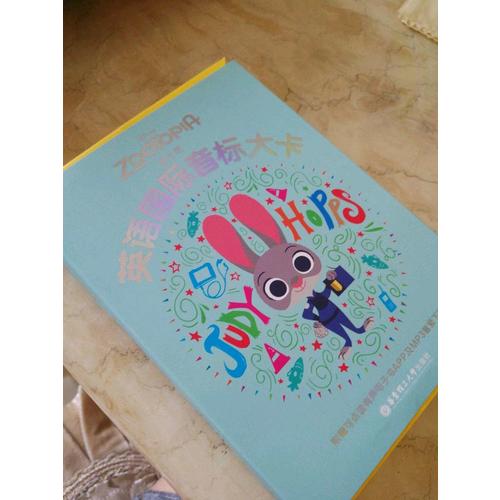 迪士尼.英语国际音标大卡