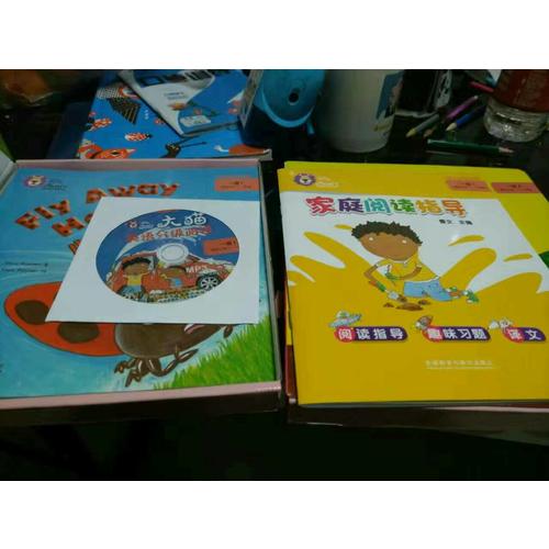 大猫英语分级阅读二级1Big Cat