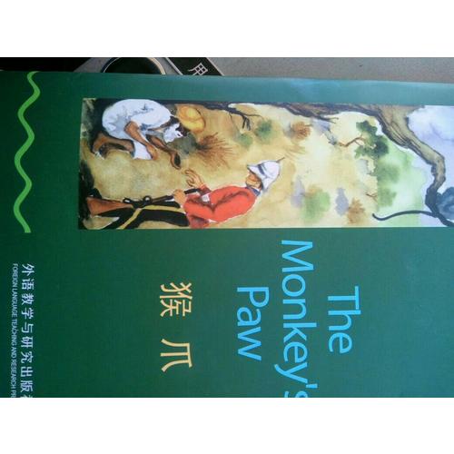 猴爪(1级.适合初一、初二年级)(书虫.牛津英汉双语读物)