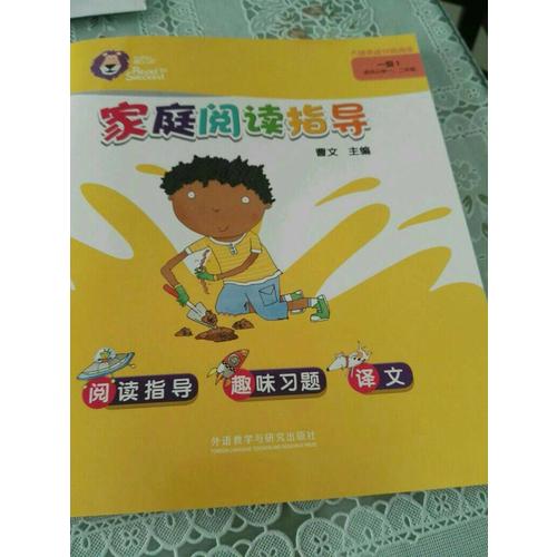 大猫英语分级阅读一级1Big Cat