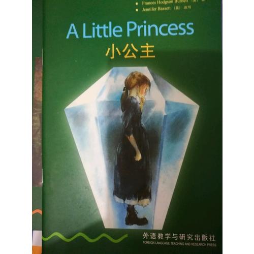 小公主(1级.适合初一.初二年级)(书虫.牛津英汉双语读物)