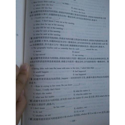 初中英语语法精讲精练