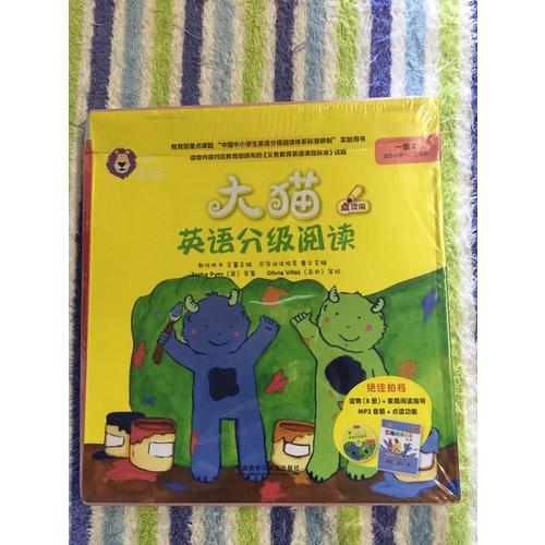 大猫英语分级阅读一级2Big Cat