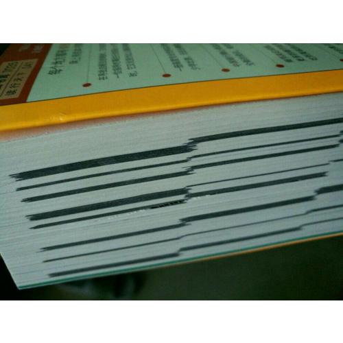 中国自助游（2017全新升级版）