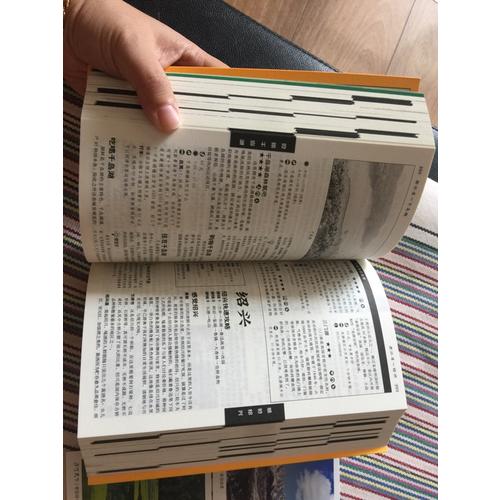 中国自助游（2017全新升级版）