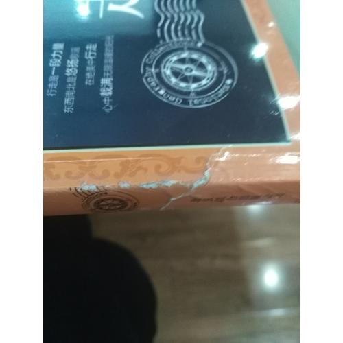 图说天下 国家地理·走遍中国