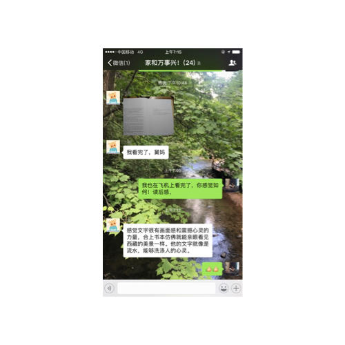 西藏，不止旅行