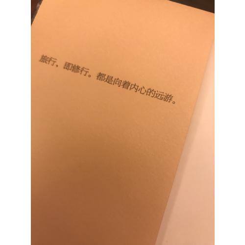 西藏，不止旅行