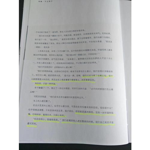 西藏，不止旅行