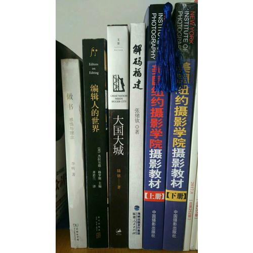 做书·感悟与理念