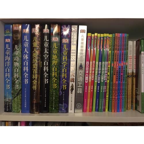 大清裱糊匠·李鸿章大传