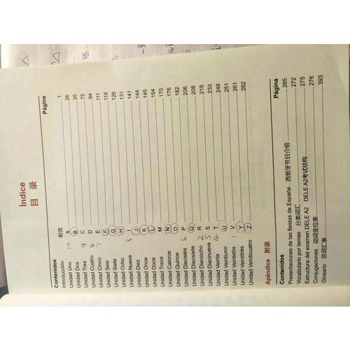 DELE考试精选词汇A1-A2