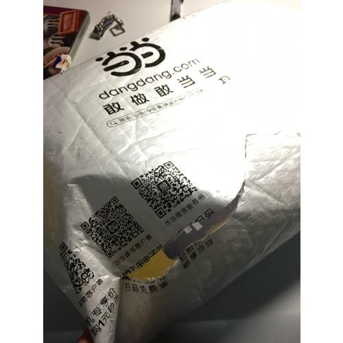 现代西班牙语(学生用书)(1)