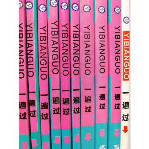 教材帮 选修2-1 数学