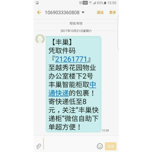 教材帮 选修2-1 数学