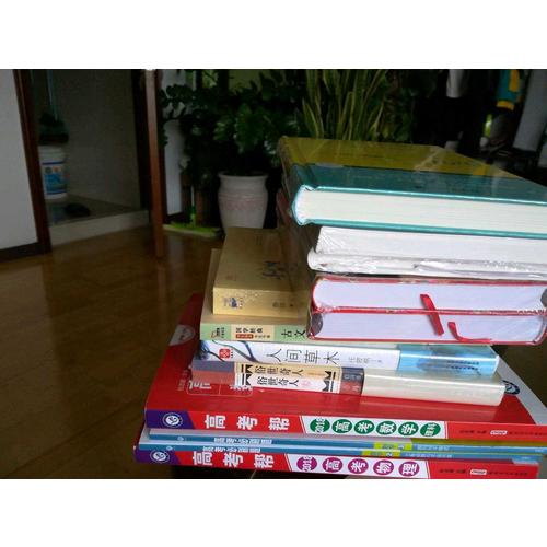 2018教材帮 必修5 数学