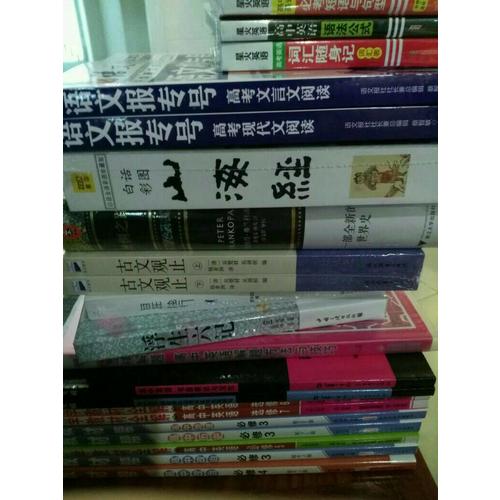 2018教材帮 必修4 政治