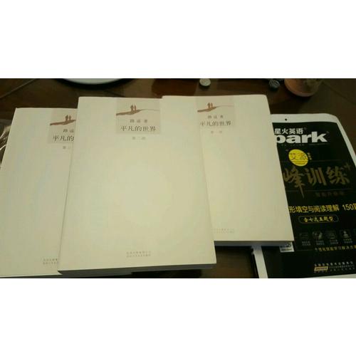 2018星火英语艾派智能书系列 高二完形填空与阅读理解（含七选五题型）巅峰训练