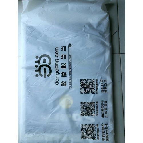 2018星火英语艾派智能书系列 高二完形填空与阅读理解（含七选五题型）巅峰训练