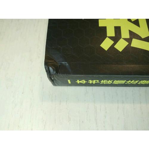 一本书读懂法律常识