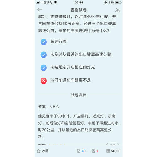 把你的英语用起来（新版）