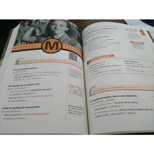 跟着美剧学英语看这本就够了2